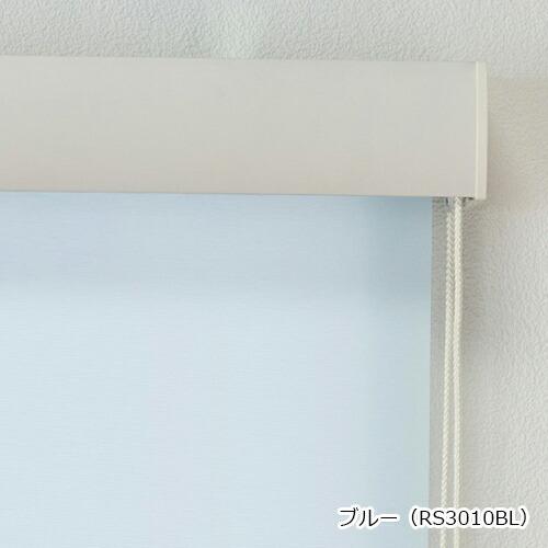 オーダー ロールスクリーン／幅181〜200cm×丈30〜98cm／BOXカバー付きロールスクリーン「プリズム」プレーンタイプ_15