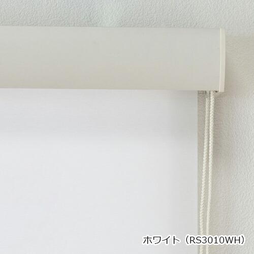 オーダー ロールスクリーン／幅181〜200cm×丈30〜98cm／BOXカバー付きロールスクリーン「プリズム」プレーンタイプ_16