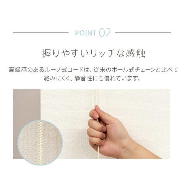 オーダー ロールスクリーン／幅111〜135cm×丈181〜220cm／BOXカバー付きロールスクリーン「プリズム」ナチュラルタイプ_6
