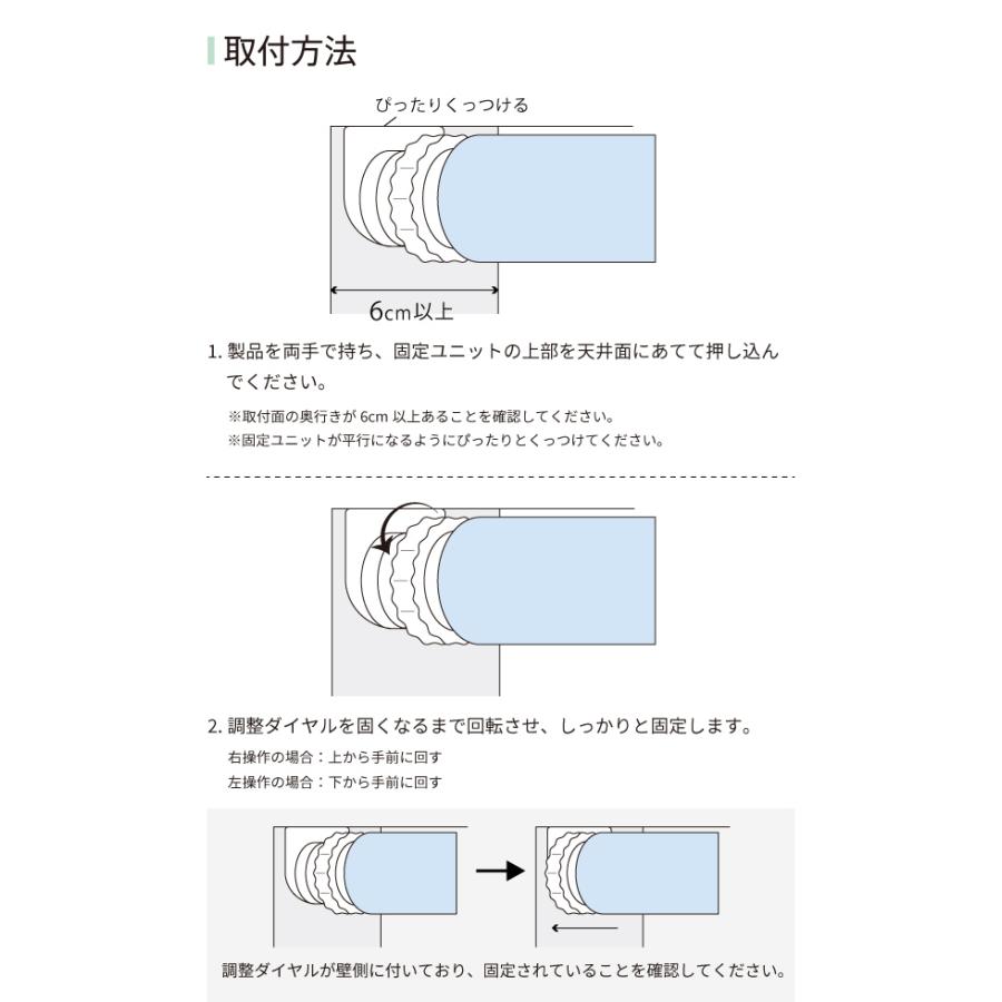 オーダー ロールスクリーン／幅61〜90cm×丈181〜200cm／つっぱり式／様々なテイストのカラーをラインナップしたベーシックタイプのロールスクリーン_7