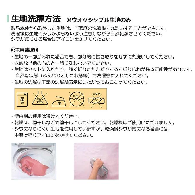 オーダー ロールスクリーン／幅25〜40cm×丈30〜90cm／強い日射しや西日の当たる窓に最適な遮熱・ウォッシャブルタイプのロールスクリーン_9