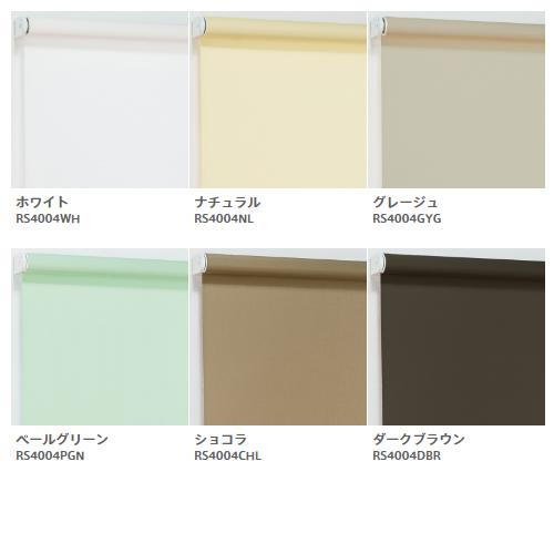 オーダー ロールスクリーン／幅25〜40cm×丈30〜90cm／菌の増殖をおさえ防臭効果もある抗菌タイプのロールスクリーン_1