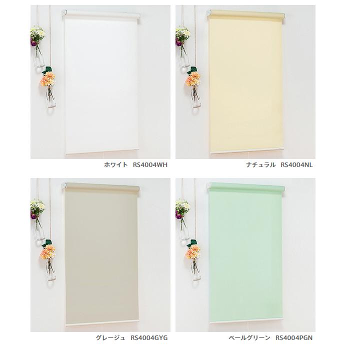 オーダー ロールスクリーン／幅25〜40cm×丈30〜90cm／菌の増殖をおさえ防臭効果もある抗菌タイプのロールスクリーン_8