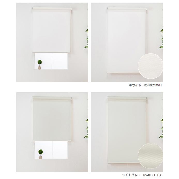 オーダー ロールスクリーン／幅25〜40cm×丈30〜90cm／柔らかな雰囲気としっかりした質感「クオリエ」ウォッシャブルタイプ_10