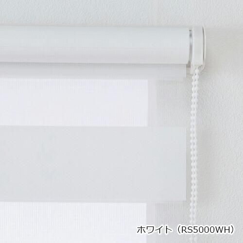 フルネス（Fullness） オーダー ロールスクリーン／幅86〜125cm×丈151