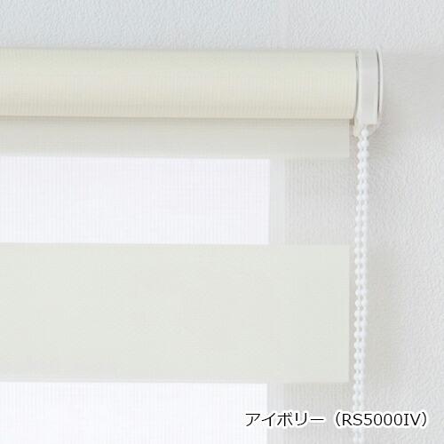 フルネス（Fullness） オーダー ロールスクリーン／幅86〜125cm×丈151