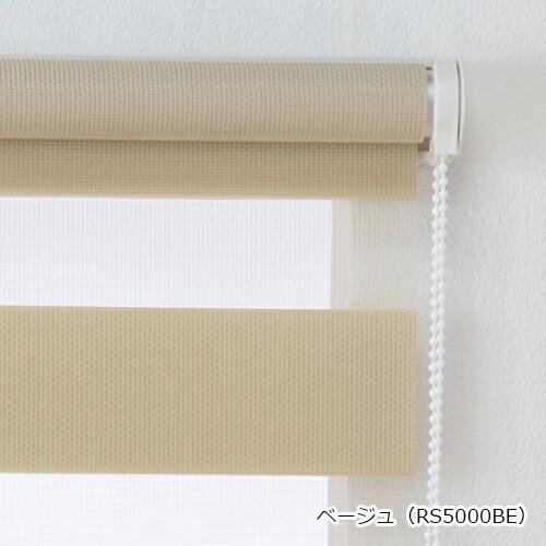 フルネス（Fullness） オーダー ロールスクリーン／幅86〜125cm×丈151