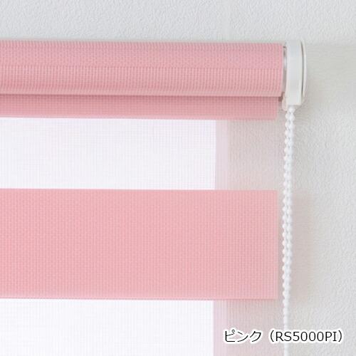 フルネス（Fullness） オーダー ロールスクリーン／幅86〜125cm×丈151