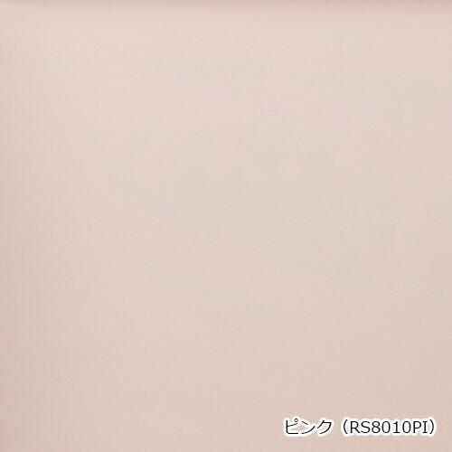オーダー ロールスクリーン／幅111〜135cm×丈99〜135cm／BOXカバー付きロールスクリーン「プリズム」遮光タイプ_16