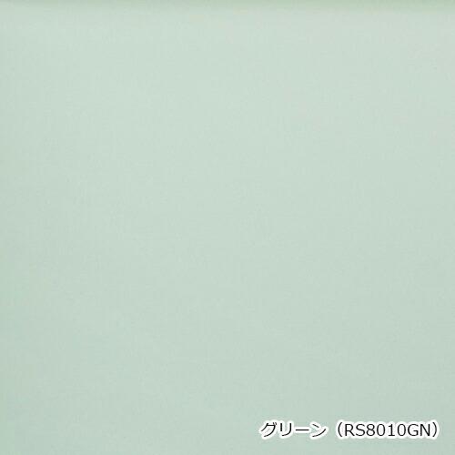 オーダー ロールスクリーン／幅111〜135cm×丈99〜135cm／BOXカバー付きロールスクリーン「プリズム」遮光タイプ_17