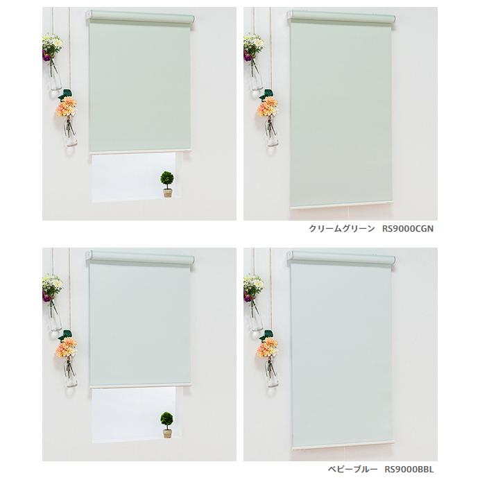 オーダー ロールスクリーン／幅136〜180cm×丈181〜200cm／陽射しを遮りたいお部屋に最適な防炎遮光2級タイプのロールスクリーン_10