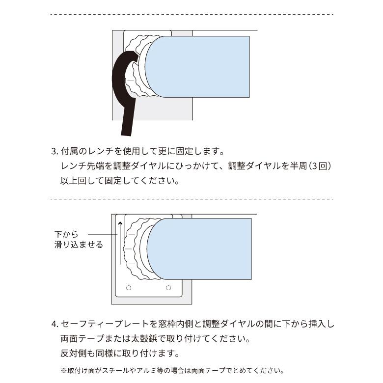 オーダー ロールスクリーン／幅25〜40cm×丈30〜90cm／つっぱり式／陽射しを遮りたいお部屋に最適な遮光2級タイプのロールスクリーン_7