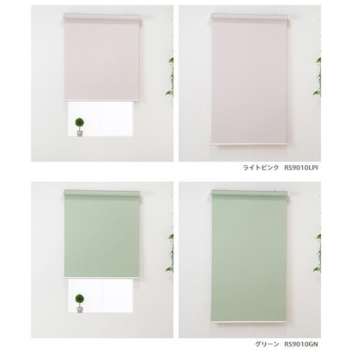 オーダー ロールスクリーン／生地サンプル／陽射しを遮りたいお部屋に最適な遮光2級タイプのロールスクリーン／日本製／高品質 | 立川機工 | 10