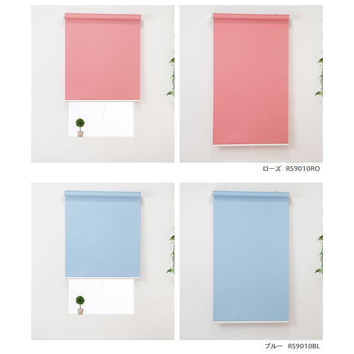 オーダー ロールスクリーン／生地サンプル／陽射しを遮りたいお部屋に最適な遮光2級タイプのロールスクリーン／日本製／高品質 | 立川機工 | 14