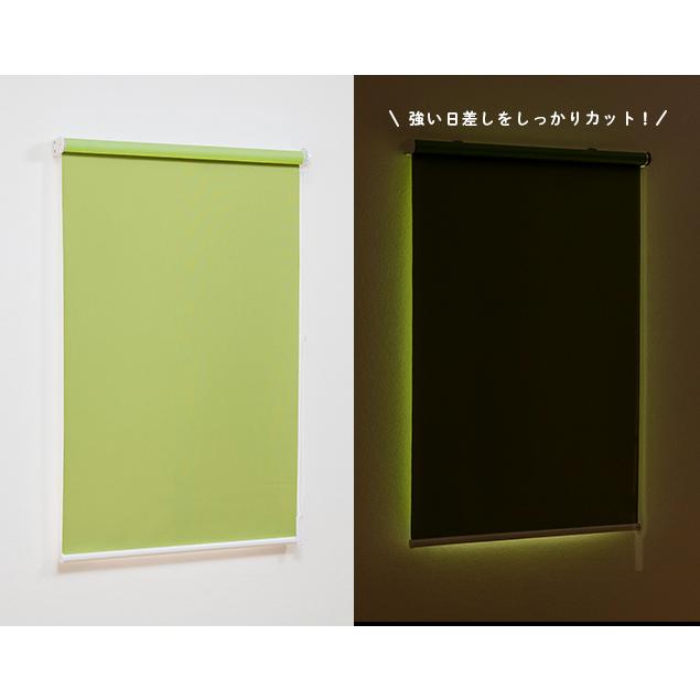 オーダー ロールスクリーン／無地／幅30〜40cm×丈91〜180cm／日差しを