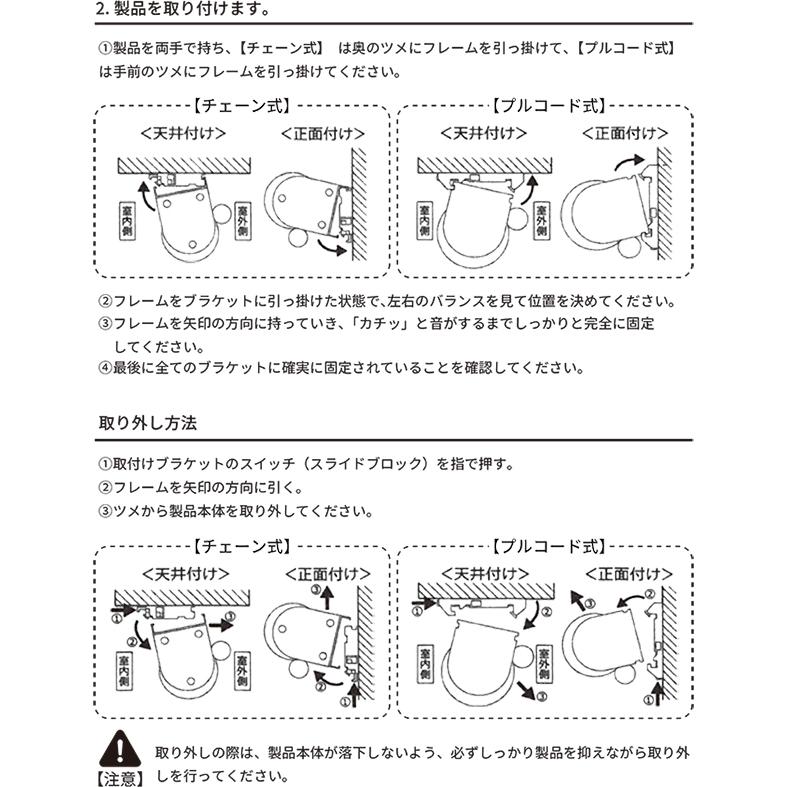 オーダー ロールスクリーン／無地／幅181〜220cm×丈91〜180cm／日差しをしっかり遮る遮光1級タイプのロールスクリーン（プルコード式）／中国製_5