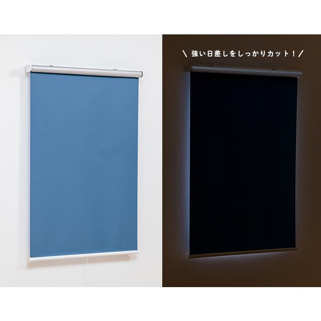 ロールスクリーン ibaty オーダー ロールスクリーン／無地／幅91〜140cm×丈60〜90cm／省エネに