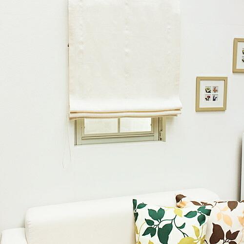 ローマンシェード／幕体のみ／無地 麻（リネン）100％天然素材