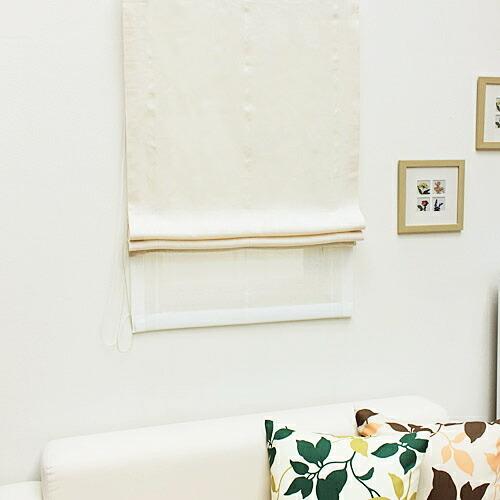 ローマンシェード ダブル／幅61〜90cm×丈81〜120cm／無地 麻（リネン）100％天然素材 ダブルシェード_11