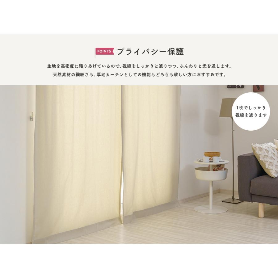 ローマンシェード シングル／幕体のみ／綿（コットン）100％ 無地