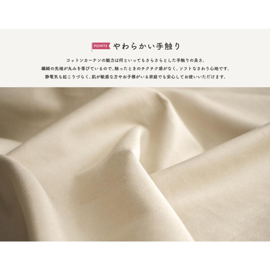 ローマンシェード ダブル／幅141〜190cm×丈40〜80cm／綿（コットン）100％ 無地 さらっとした触り心地のオックス織り天然素材ダブルシェード_4