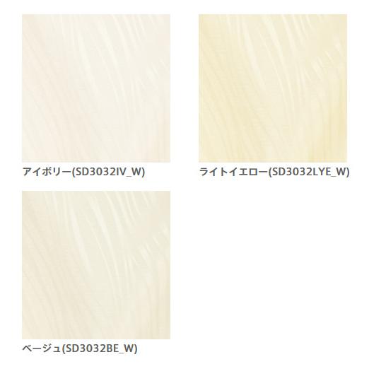 ローマンシェード ダブル／幅141〜190cm×丈161〜200cm／優雅な流れ模様をジャガード織りで表現した防炎ダブルシェード「マローソ」_2