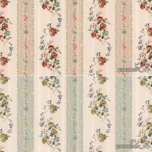 ローマンシェード ダブル／幅61〜90cm×丈81〜120cm／バラのデザインをプリントした小花柄ダブルシェード「ロゼ」_2