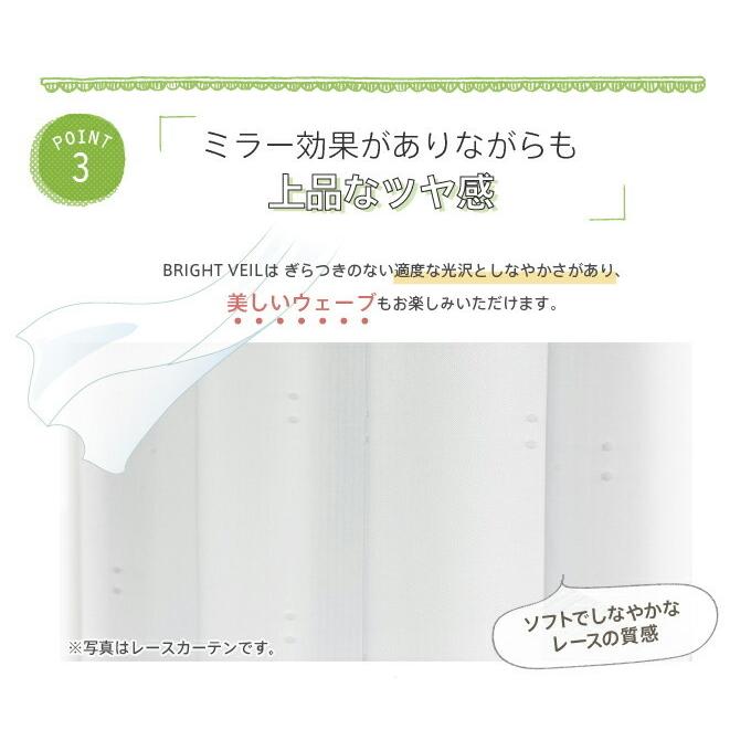 ローマンシェード／幕体のみ／夜透けにくい 自然光で明るく