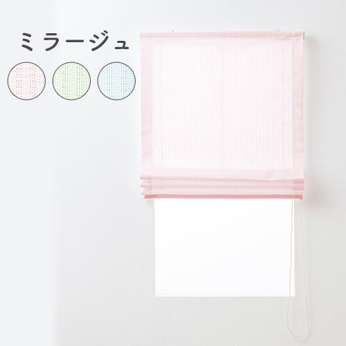 ローマンシェード／幕体のみ／縫い目のようなストライプのUVカット 
