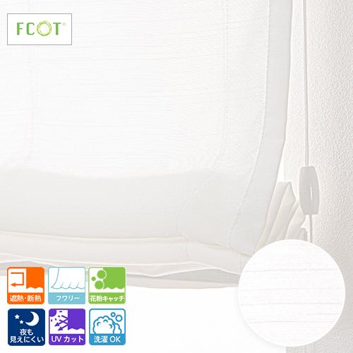 ローマンシェード／幕体のみ／ふわりと柔らかい手触りを持つライン模様の遮像レースローマンシェード「サラサ」／買い替え用 |  | 03