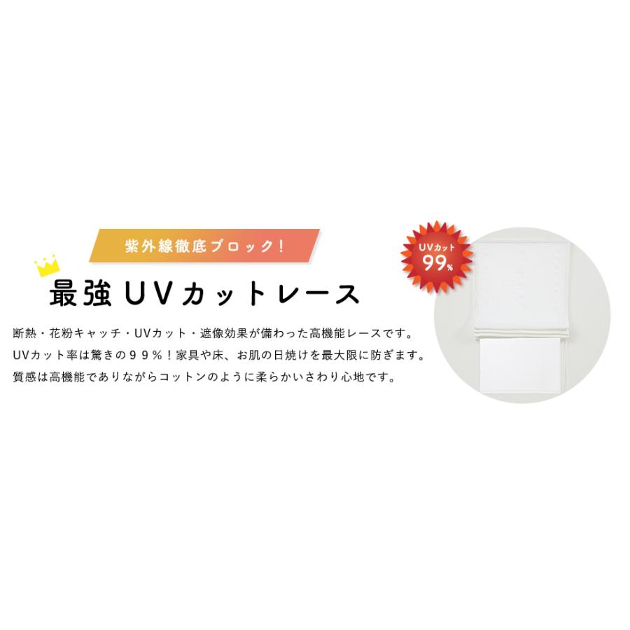 ローマンシェード シングル／生地サンプル／UVカット率約99％ 紫外線を最大限にカットできる遮像レースローマンシェード「エリス」 |  | 05