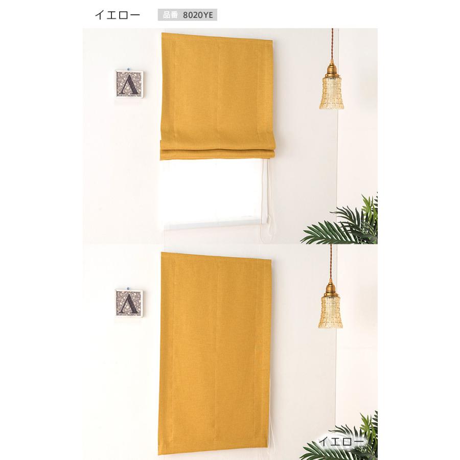 ローマンシェード ダブル／幅30〜60cm×丈81〜120cm／落ち着いたモダンな遮光2級ローマンシェード ダブル「クラシック」5色_8