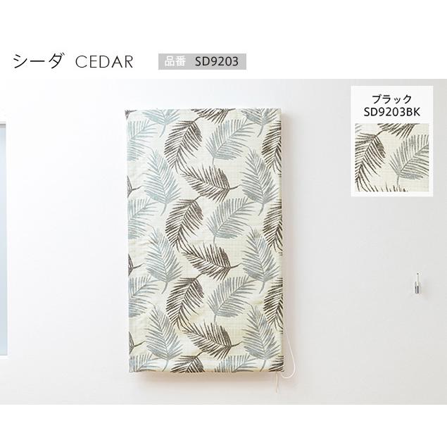 aiika完全遮光ダブルシェードカーテン 遮光率99.99％ 1級遮光防炎 ダブルシェード 無地（ブラウン） | 遮光