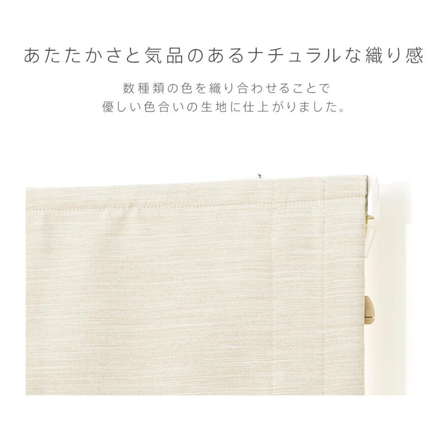 ローマンシェード ダブル／幅30〜60cm×丈81〜120cm／1級遮光 遮熱 防炎 全25色 オーダーダブルシェード「luonto（ルオント）」_10