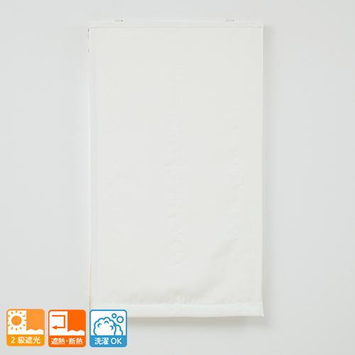 ローマンシェード シングル／幅30〜60cm×丈121〜160cm／くすみのない明るいホワイトの2級遮光ローマンシェード「スノー」_1