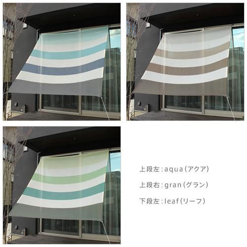 日よけ サンシェード イチオリシェード 7ボーダー -ichiori shade