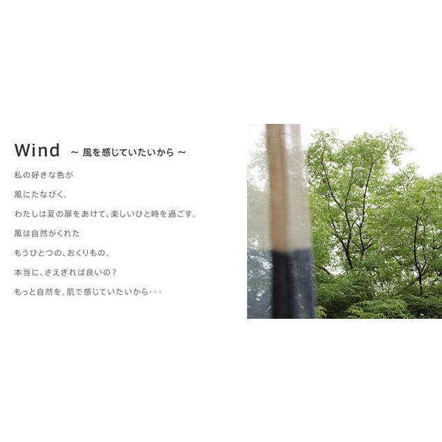 日よけ サンシェード イチオリシェード 7ボーダー -ichiori shade