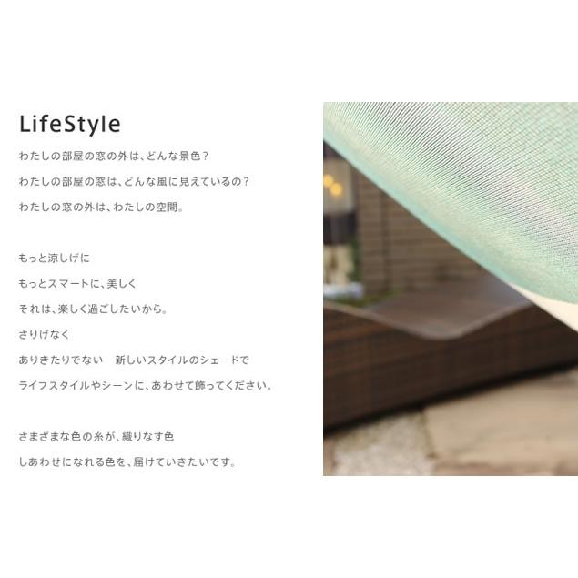 日よけ サンシェード イチオリシェード 7ボーダー -ichiori shade