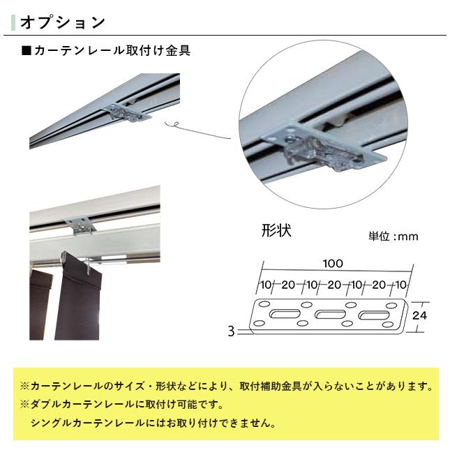 オーダー バーチカルブラインド／生地サンプル／「ココルン」防炎タイプ UVカット 採光 調光 カーテンレールに簡単取付 賃貸OK | 立川機工 | 12