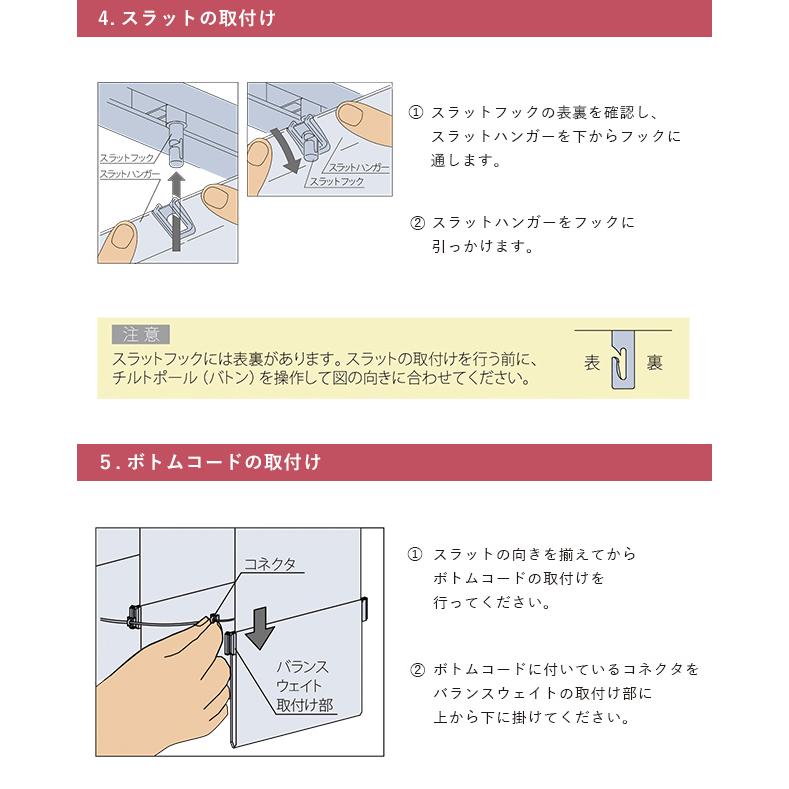 オーダー バーチカルブラインド／生地サンプル／「ココルン」防炎タイプ UVカット 採光 調光 カーテンレールに簡単取付 賃貸OK | 立川機工 | 09