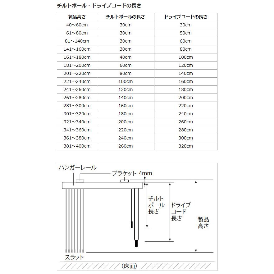 オーダー バーチカルブラインド／生地サンプル／「ディアリオ」防炎タイプ UVカット 採光 調光 洗濯OK ウォッシャブル カーテンレールに簡単取付 賃貸OK | 立川機工 | 13