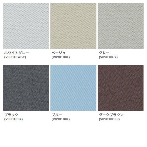 オーダー バーチカルブラインド／生地サンプル／「ネムロ」遮光タイプ 2級遮光 UVカット 採光 調光 カーテンレールに簡単取付 賃貸OK | 立川機工 | 02