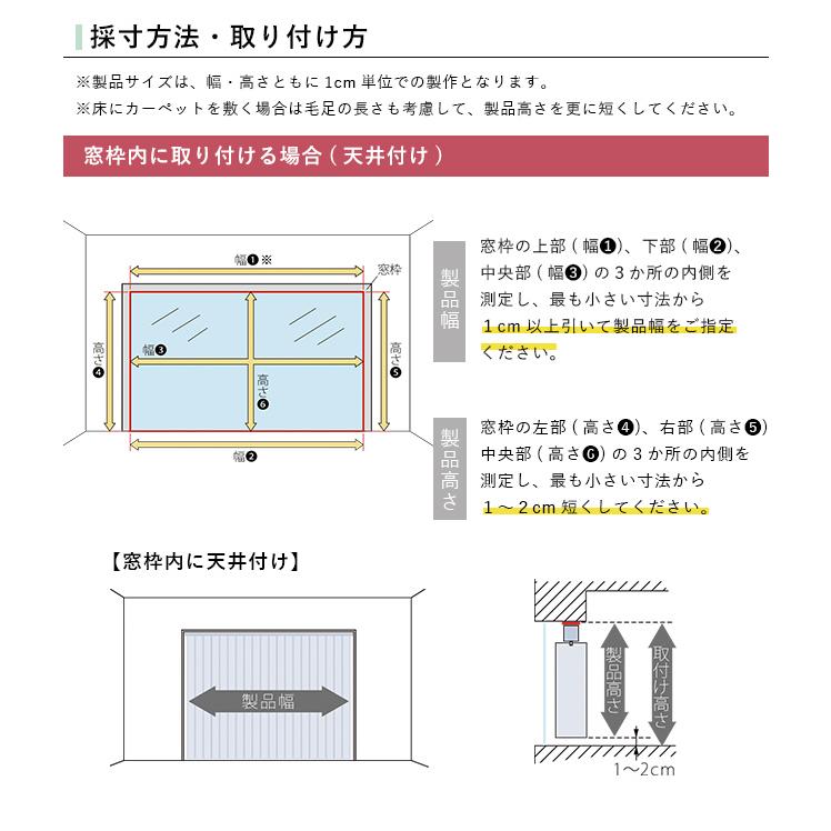 オーダー バーチカルブラインド／生地サンプル／「ディアリオ」防炎遮光タイプ UVカット 採光 調光 洗濯OK ウォッシャブル カーテンレールに簡単取付 賃貸OK | 立川機工 | 06