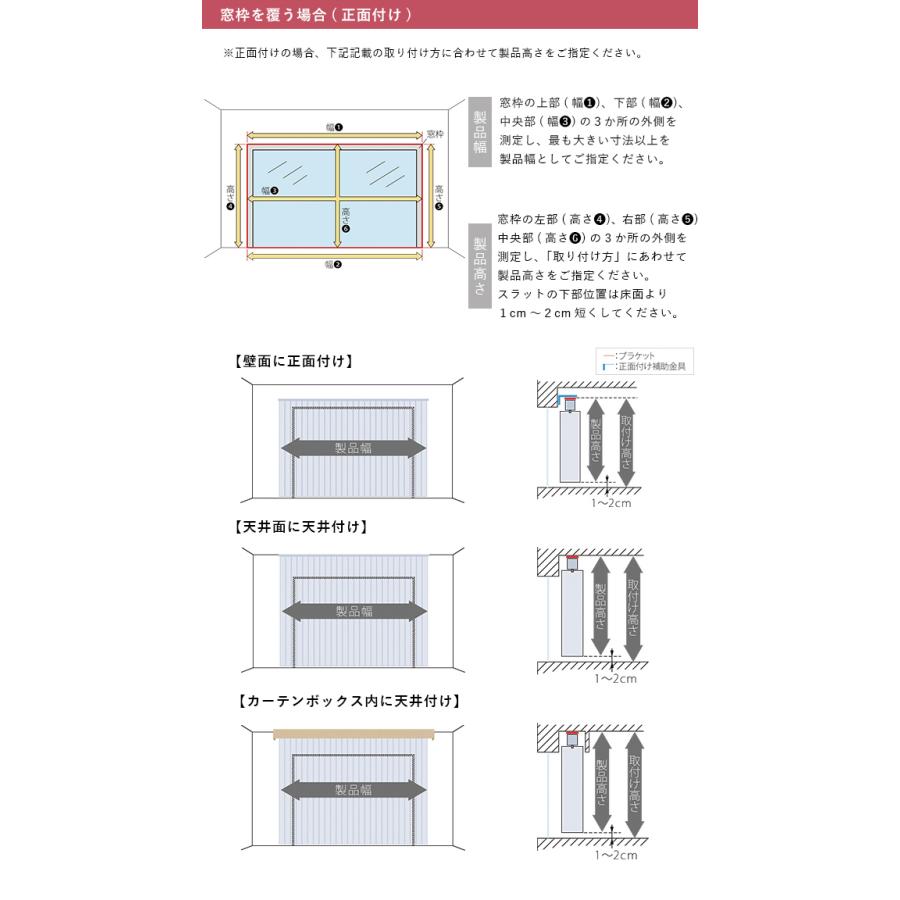 オーダー バーチカルブラインド／生地サンプル／「ディアリオ」防炎遮光タイプ UVカット 採光 調光 洗濯OK ウォッシャブル カーテンレールに簡単取付 賃貸OK | 立川機工 | 07