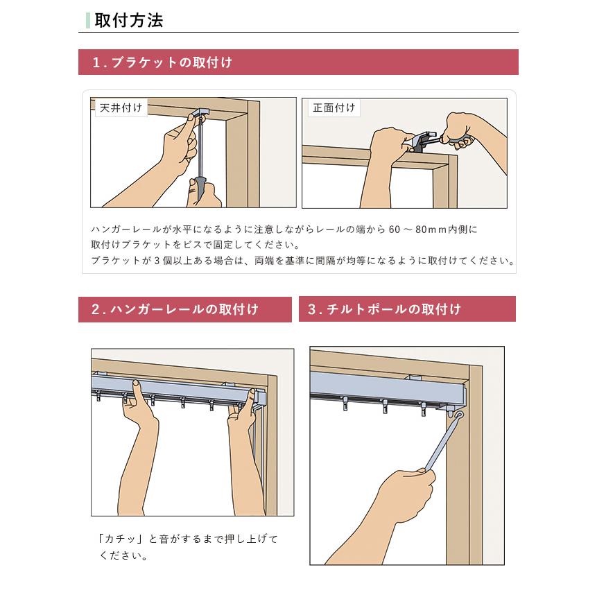 オーダー バーチカルブラインド／生地サンプル／「ディアリオ」防炎遮光タイプ UVカット 採光 調光 洗濯OK ウォッシャブル カーテンレールに簡単取付 賃貸OK | 立川機工 | 08