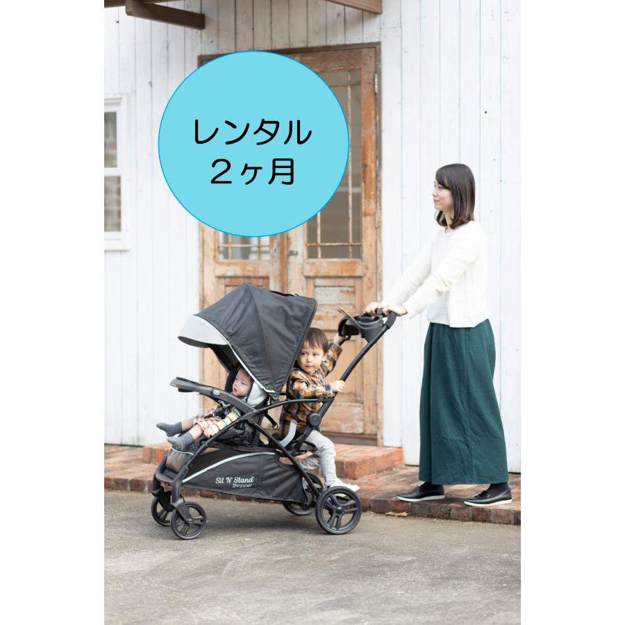 二人乗りベビーカー Sit N Stand Shopper ベビートレンド シットアンド