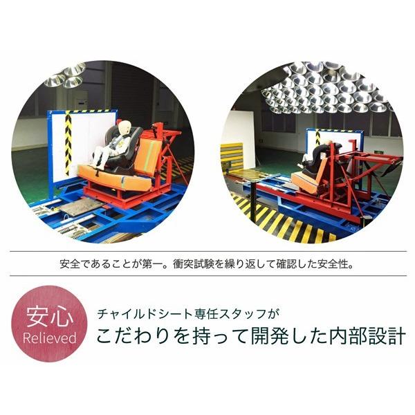 nihonikuji（日本育児） チャイルドシート レンタル バンビーノ04