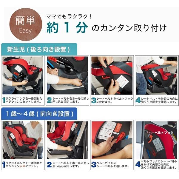 nihonikuji（日本育児） チャイルドシート レンタル バンビーノ04