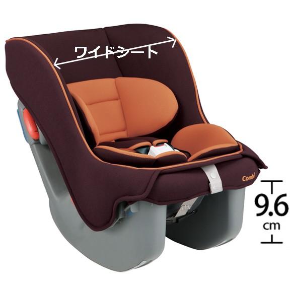 Combi チャイルドシート レンタル ミニマグランデ コンビ