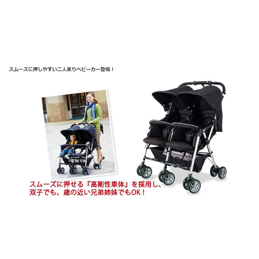 2人乗りベビーカー ヨコ型 レンタル1ヵ月 ツインスピン GC